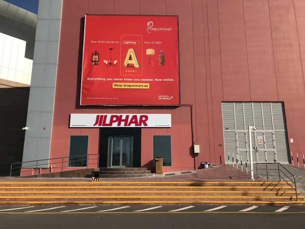 Jilphar Furniture Showroom